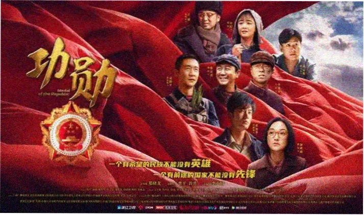 慢蚂蚁电影网题材标签入库示意