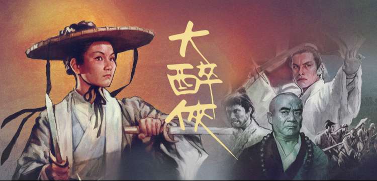慢蚂蚁电影网分镜观察台示意