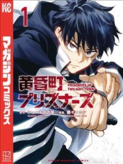 铅笔分镜稿漫画改编观察样本图