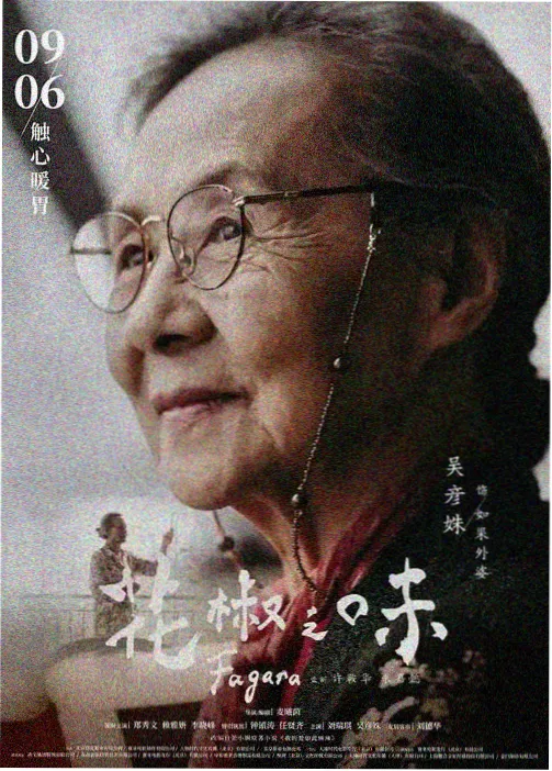 雾港回声雨夜码头画面拆解图