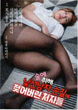 桥下信号地铁出入口画面拆解图