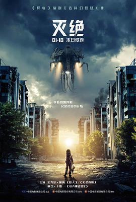观察榜第一名铁轨与雪配图