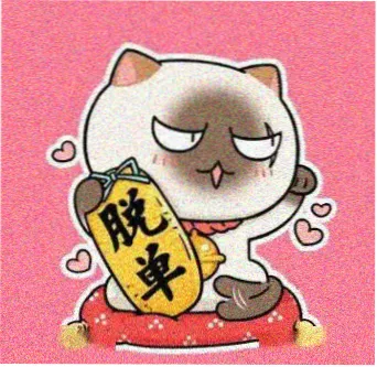 读者程野的头像