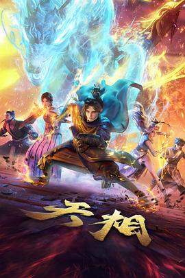 画面拆解板块入口缩略图